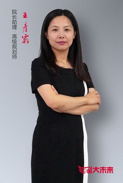 高级咨询师