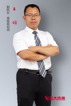 大未来高考规划研究院副院长