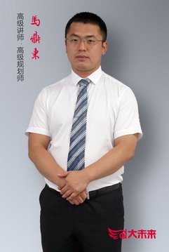 自主选拔领域的研究和咨询工作