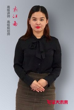 长期从事升学规划