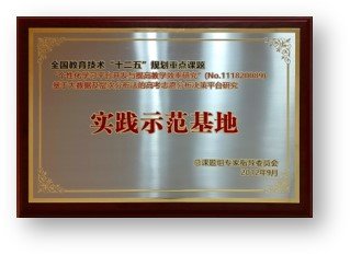 北京乐鱼官方在线登录使用教程心理卫生
