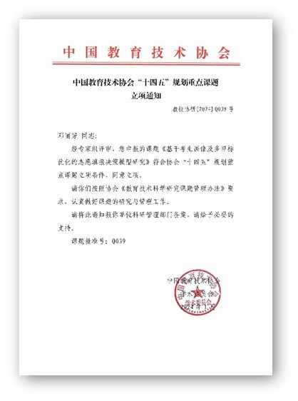 讲心堂创始人